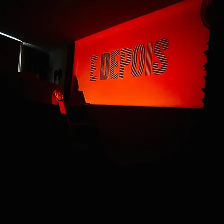 Apartment Cine